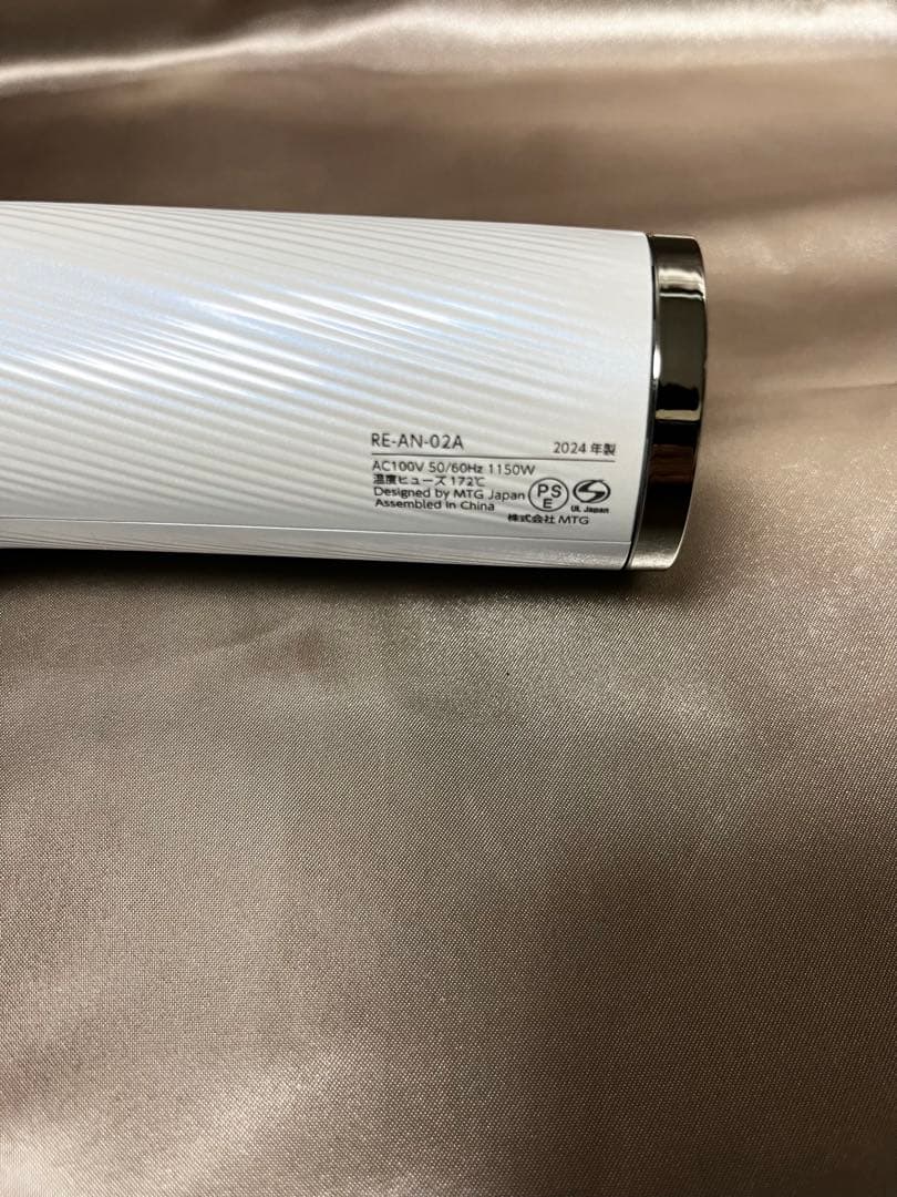 リファビューテック ドライヤースマート（ホワイト）