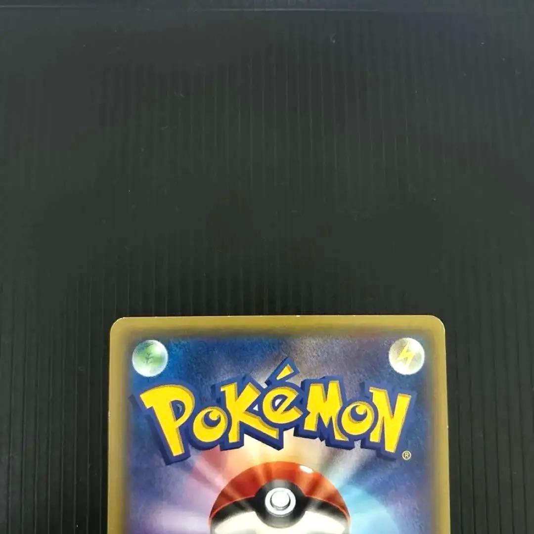 MリザードンEX 011/072 20th