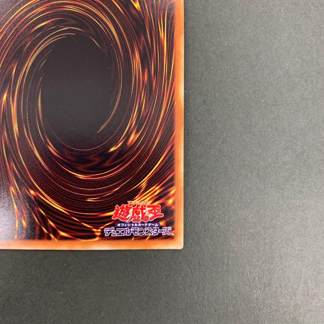 ブラックマジシャンガール 20th