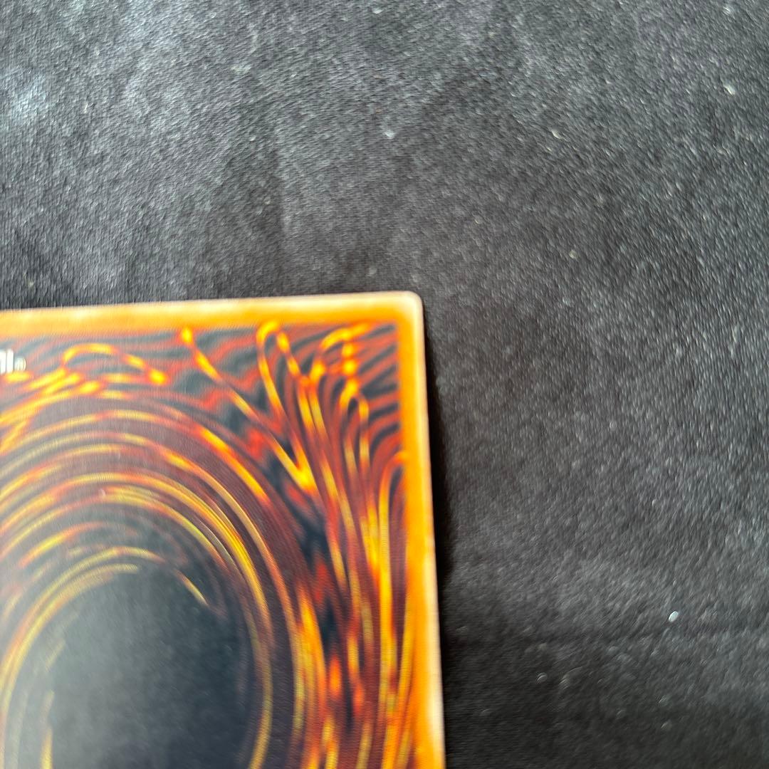 g*w様 青眼の白龍 SM-51 ブルーアイズ　ホワイトドラゴン　レリーフ　アル