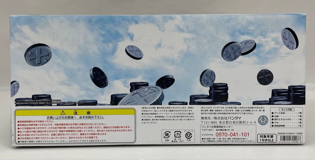 kntoy61-1734 仮面ライダーオーズ　ANKH アンク