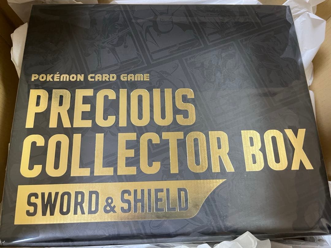 プレシャスコレクターボックス