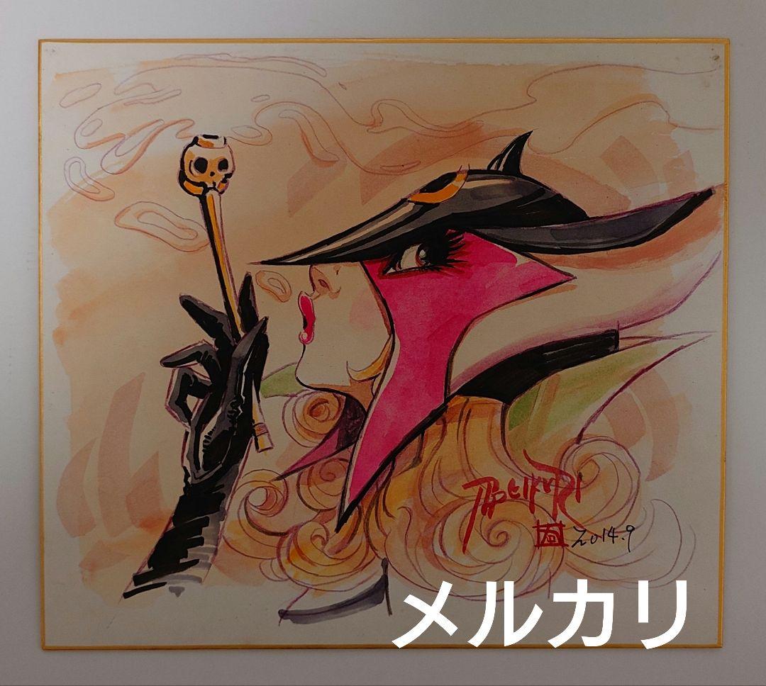 ヤッターマン　九里一平　直筆カラーイラストサイン色紙