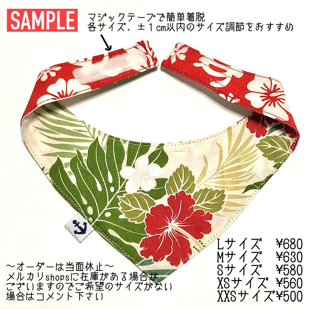 No.3160☘️犬猫用バンダナ XXSサイズ ダルメシアン ＆ ダンガリーブルー