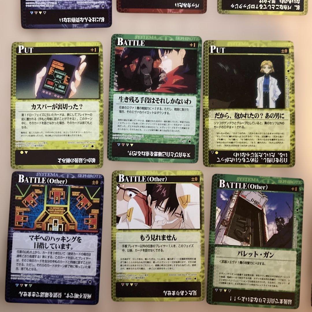 新世紀エヴァンゲリオン カードゲーム26枚セット