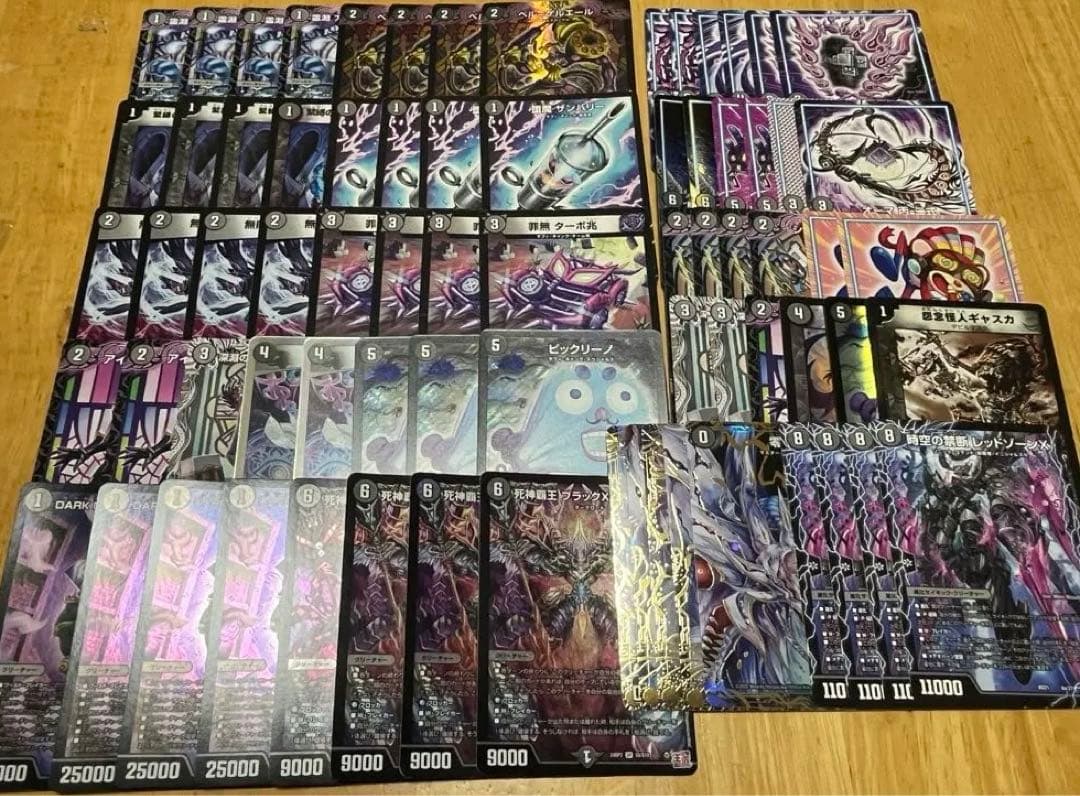 黒単ゼナーク 闇単ゼナーク デッキ 超次元GR付き 本格構築 ガチ構築