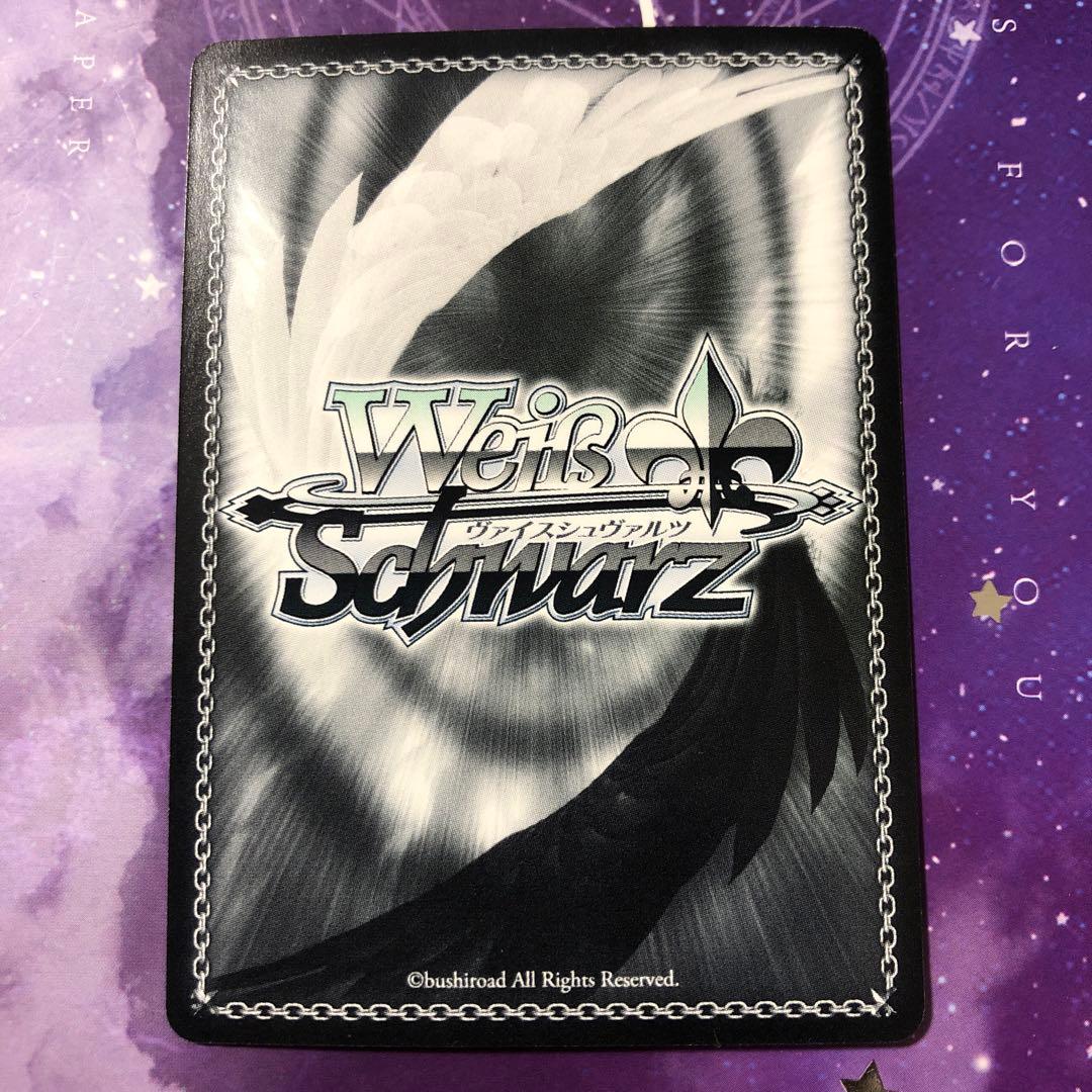 ヴァイスシュヴァルツ プリンセスコネクト 主を導く役目コッコロ SSP サイン