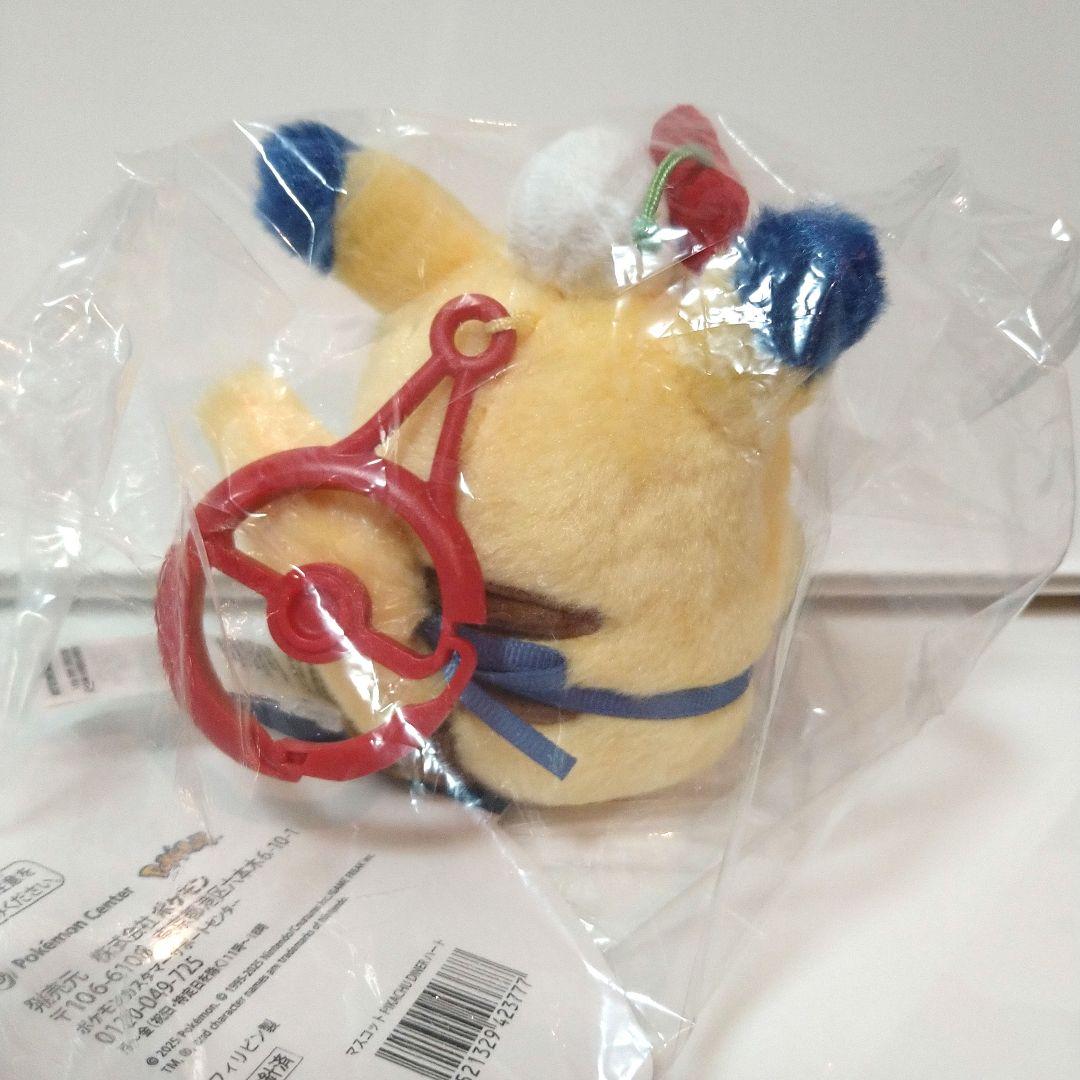 ピカチュウ ぬいぐるみ マスコット ダイナー DINER ハート3点セット