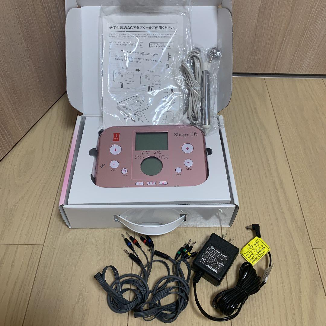 即日発送！　スリムビューティーハウス シェイプリフト