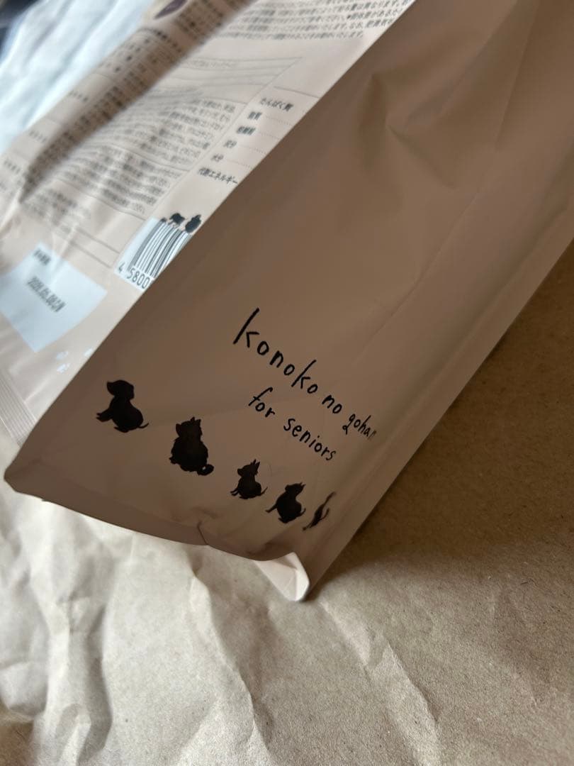 新品　シニアのためのこのこのごはん ドライフード1kg×2袋セット