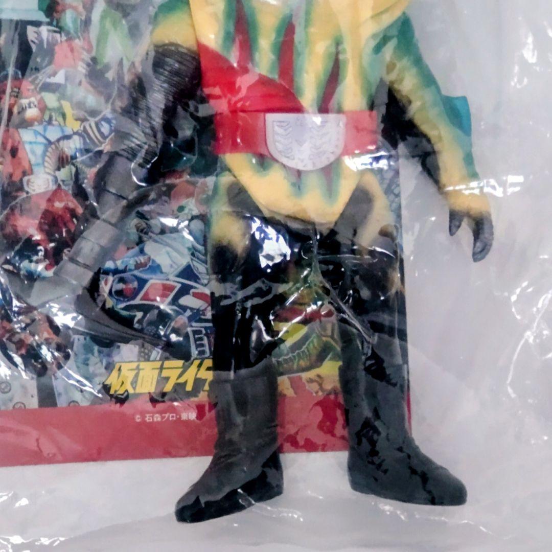 東映レトロソフビコレクションピッケルシャーク 2015年 メディコム 約28cm