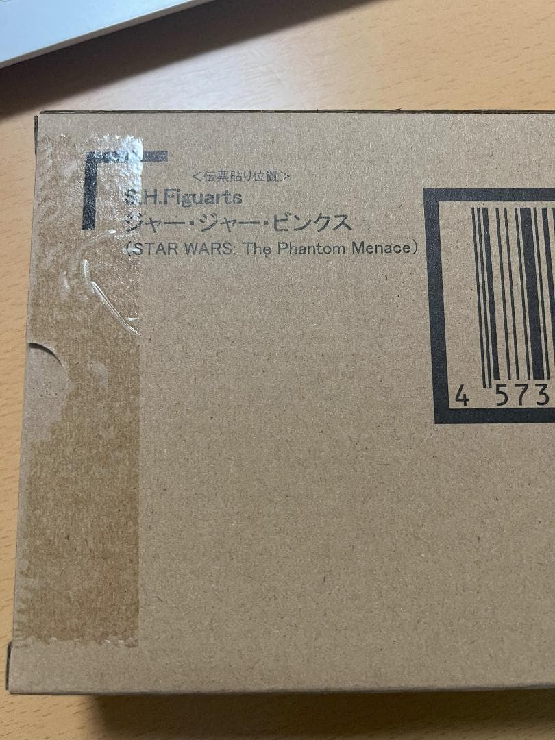 S.H.Figuarts ジャー・ジャー・ビンクス STAR WARS SW