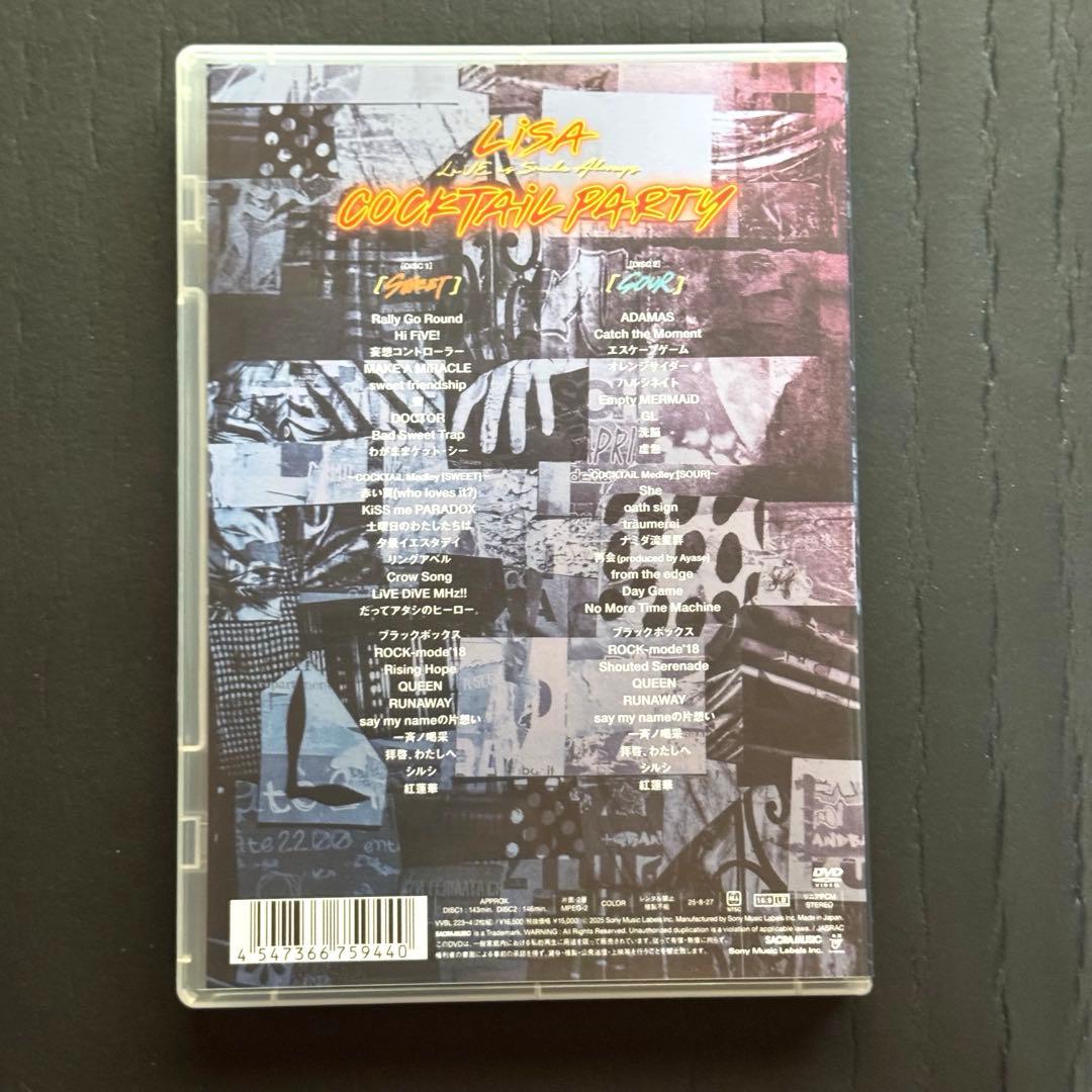 【DVD】LiSA 〜COCKTAiL PARTY〜【SWEET&SOUR】