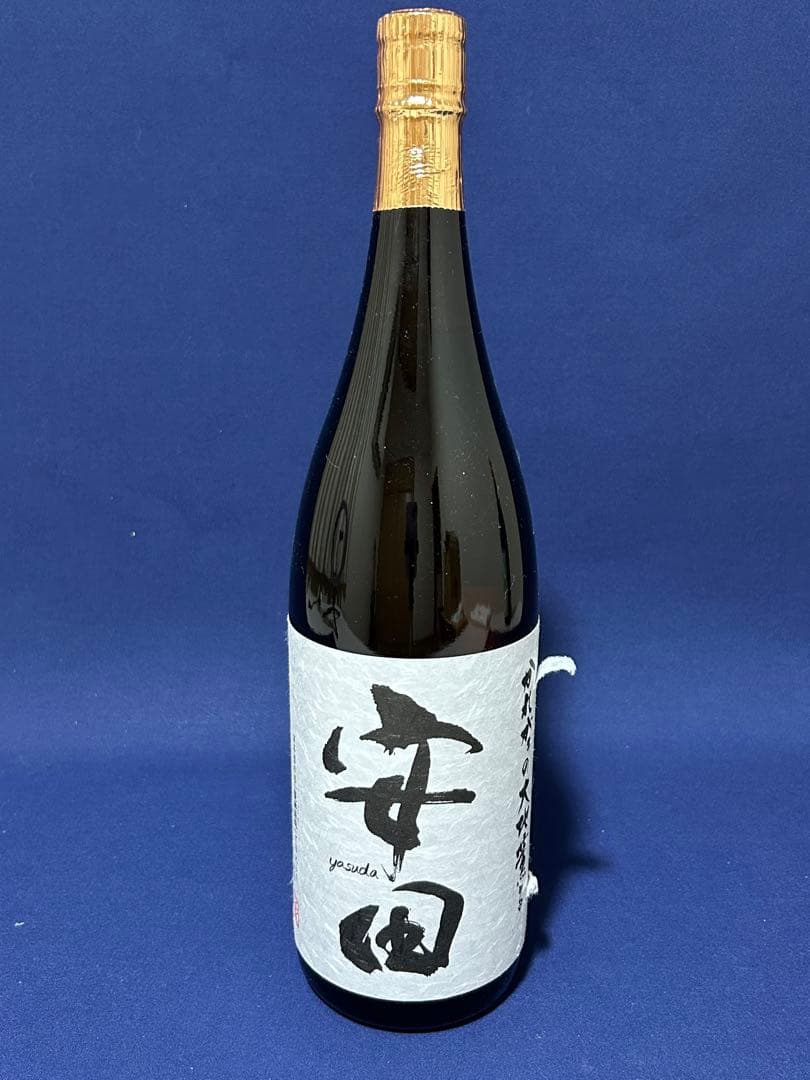 プレミア焼酎　国分酒造　安田　1800ml 1本　ラベルにはがれ有り