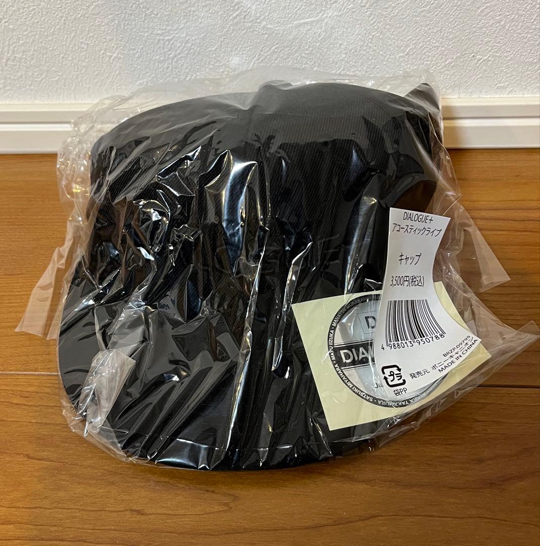 DIALOGUE+ 　キャップ　帽子　未使用　ダイアローグ