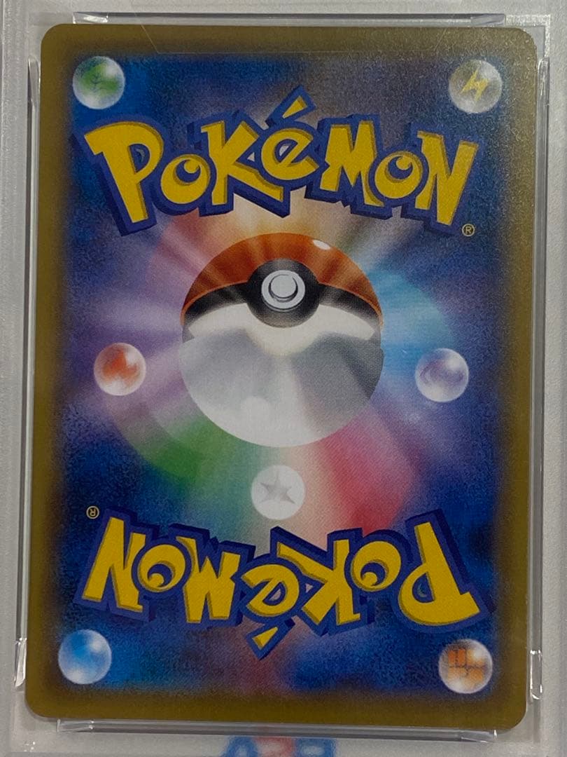 【PSA10】ウッウ：見返り美人・月に雁セット S-Pプロモ　226/S-P