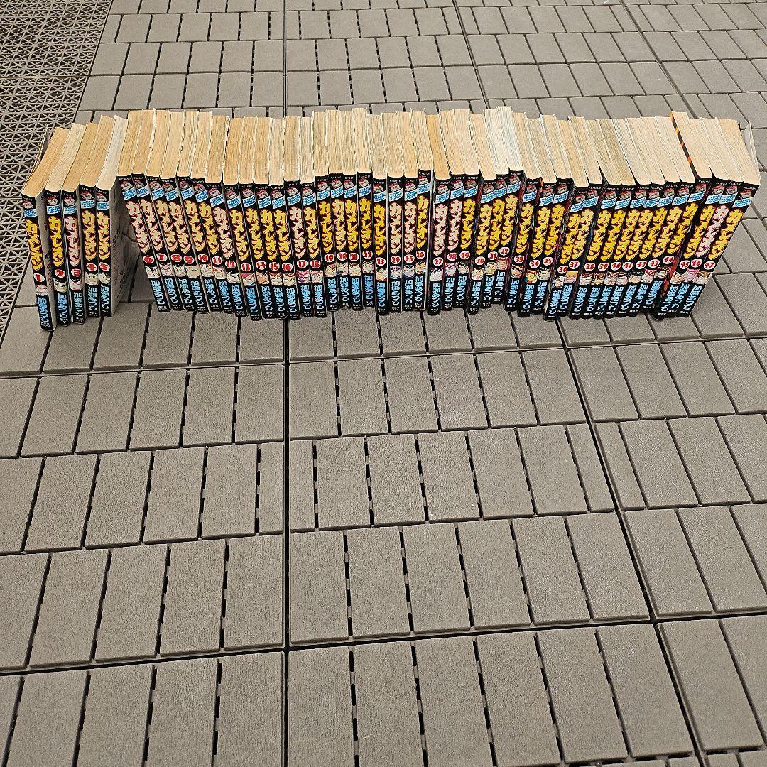 カメレオン 全巻セット 1-47巻