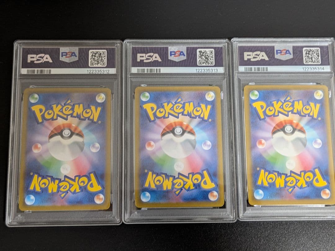 ポケモンカード Classic フシギバナ　リザードン　カメックス　PSA連番