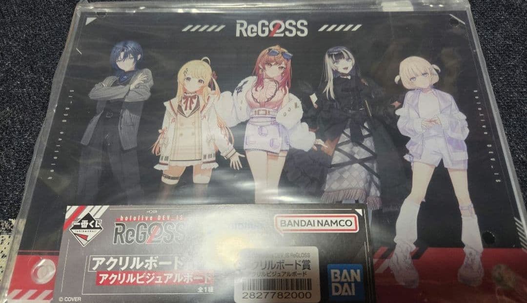 一番くじ hololive ReGLOSS フルコンプ　セット　全32種