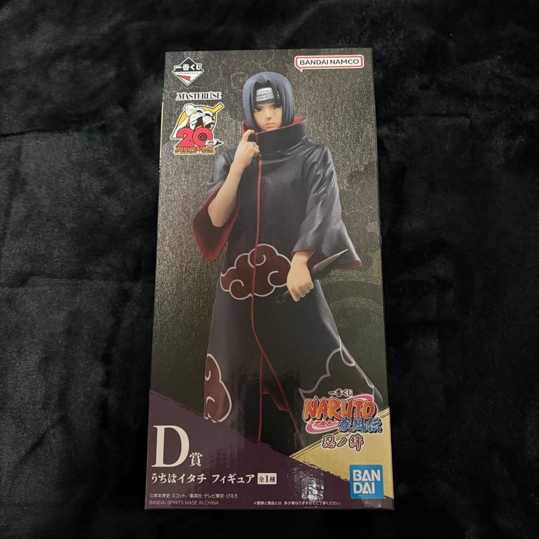 うちはイタチ 一番くじ フィギュア 新品未開封