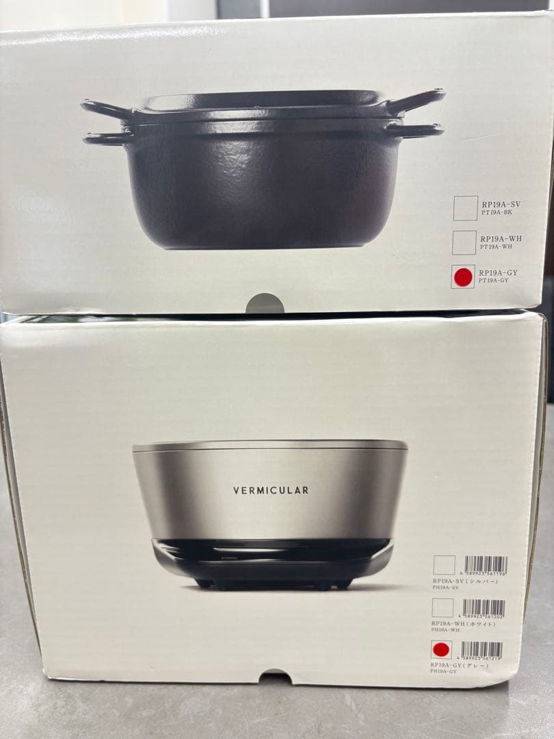 バームキャラ RP19A -gy グレー 炊飯器