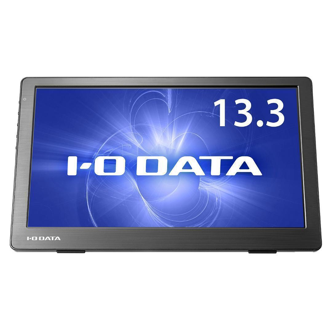 IODATA モバイルモニター 13.3インチ LCD-CF131XDB-M
