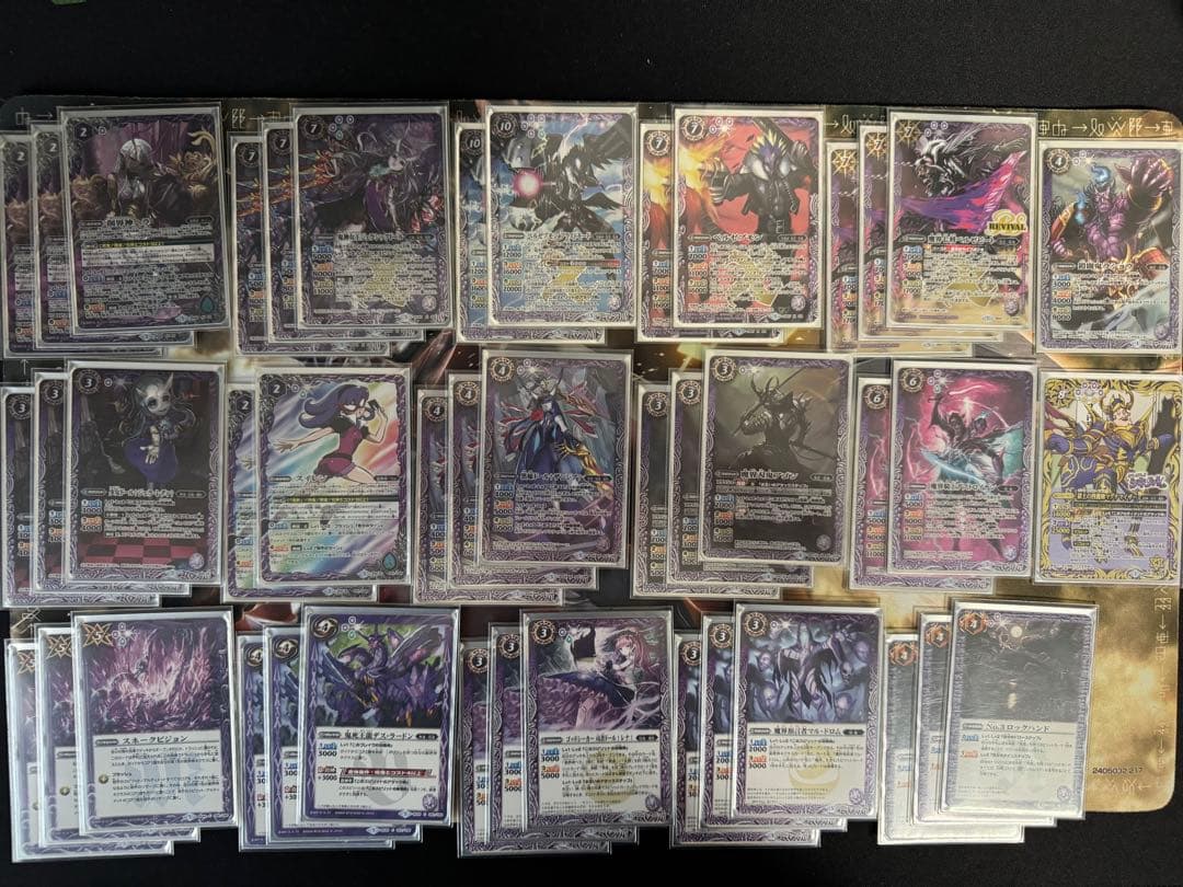 バトルスピリッツ 呪鬼デッキパーツ カードセット 61枚