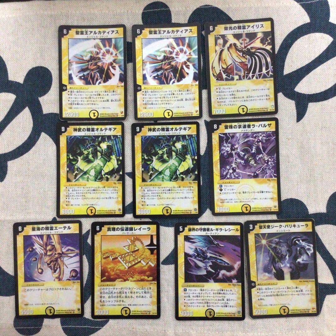 k*o様 デュエルマスターズ 光・火文明 500枚セット 旧枠のみ