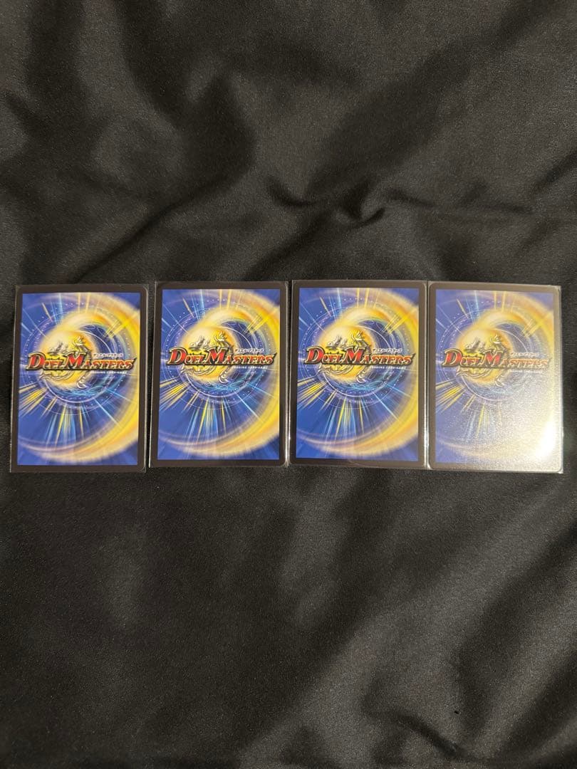 飛翔龍5000VT 4枚 デュエルマスターズ