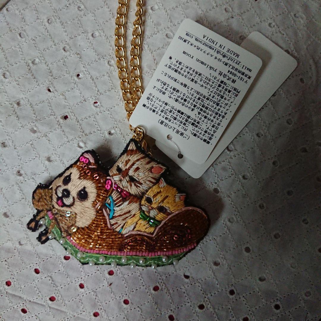 ユキエモン yukiemon 2wayチャーム 相乗りリス号 タマオワールド