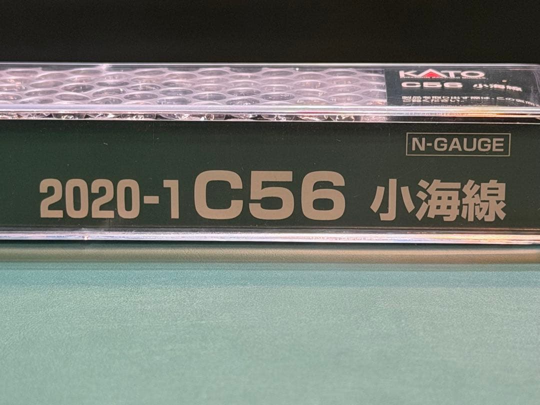KATO C56 小海線 Nゲージ