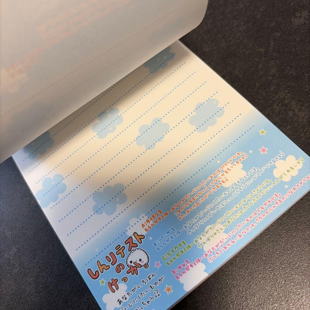 平成レトロ　メモ帳　クラックス　もこもこさん