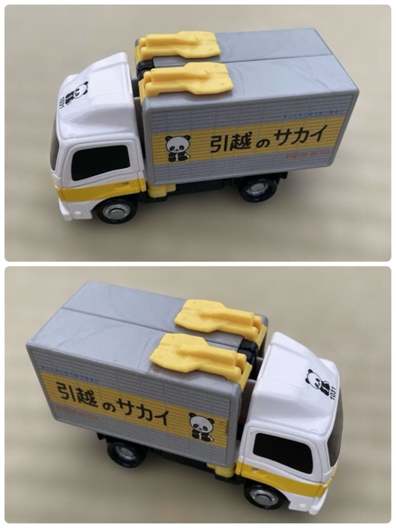 ジョブレイバー　清掃車　引越トラック　集配トラック　油圧ショベル