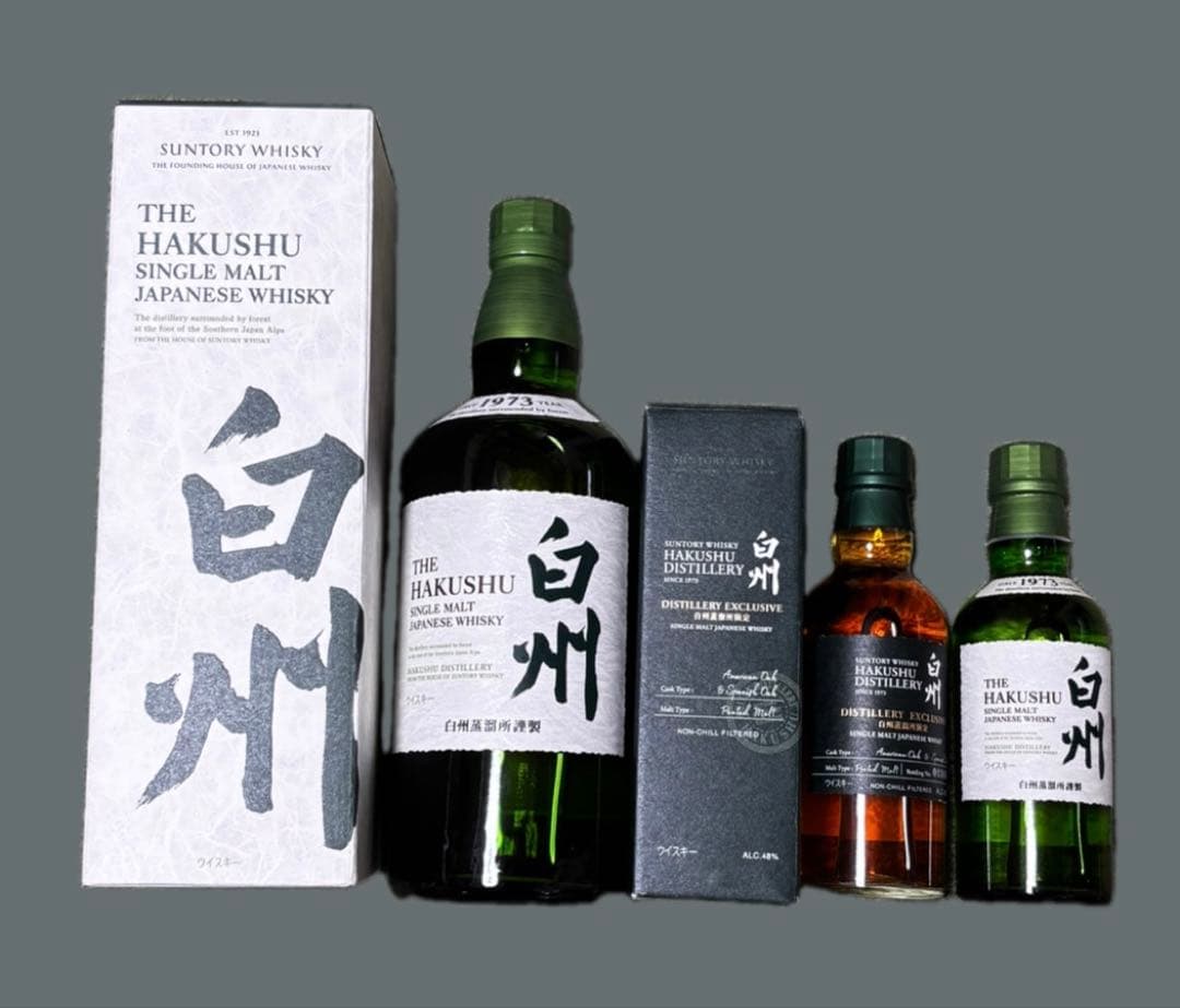 白州蒸溜所限定　白州シングルモルトウイスキーセット