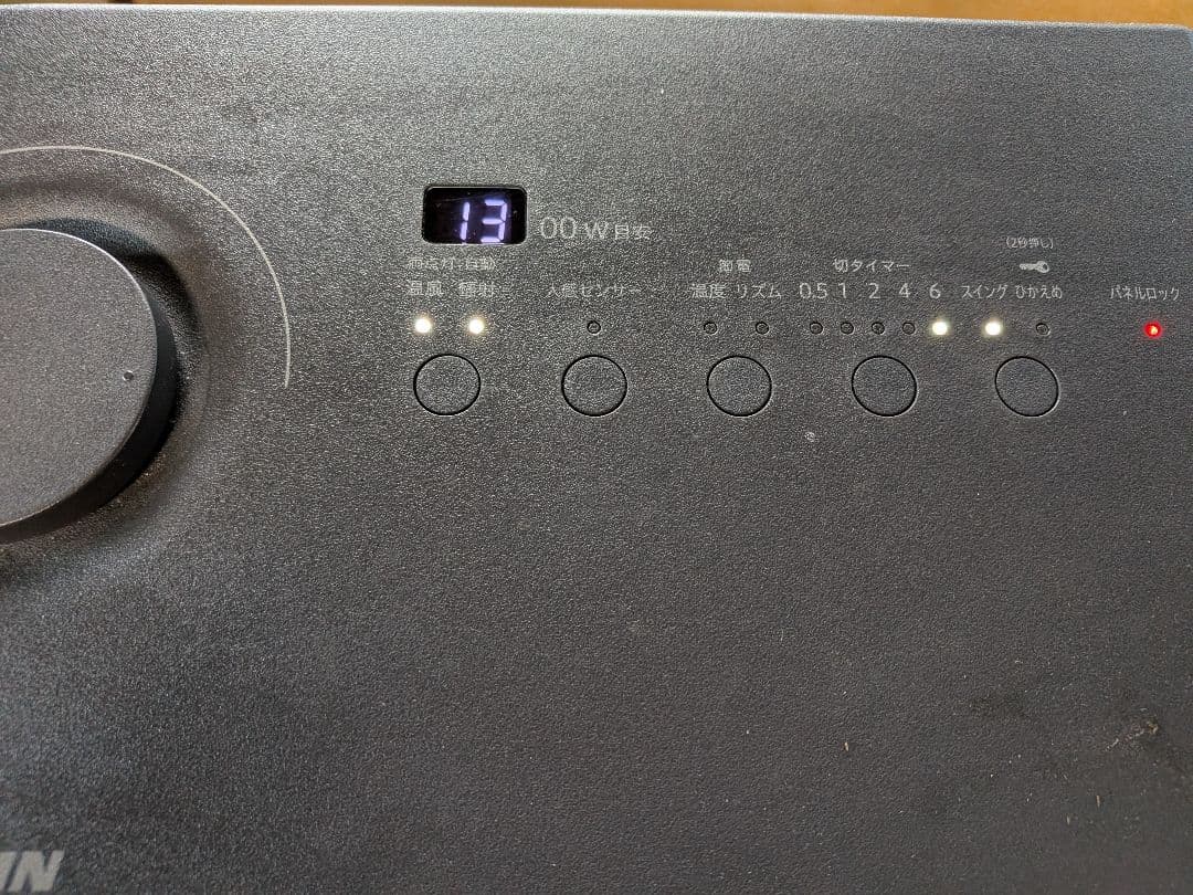 ☆値下げ☆ダイキン2024年製　 遠赤外線暖房機　WRH135AS-H