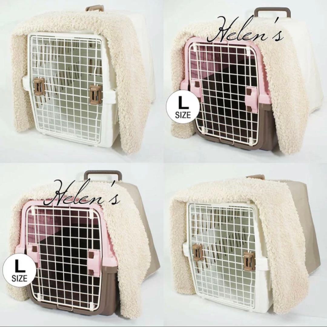 リバーシブル　キャリーカバー クレート　ブランケット　リッチェル　毛布　ペット