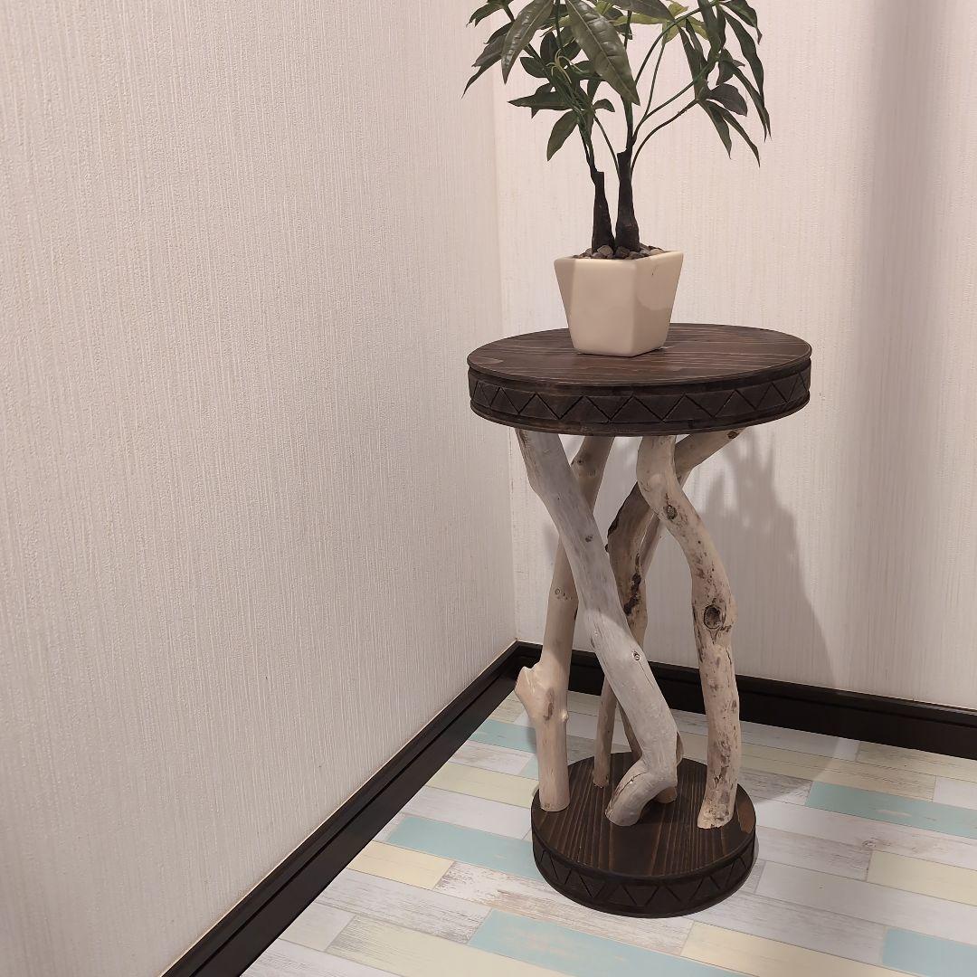 木と流木。アジアンテイスト円型ローサイドテーブル