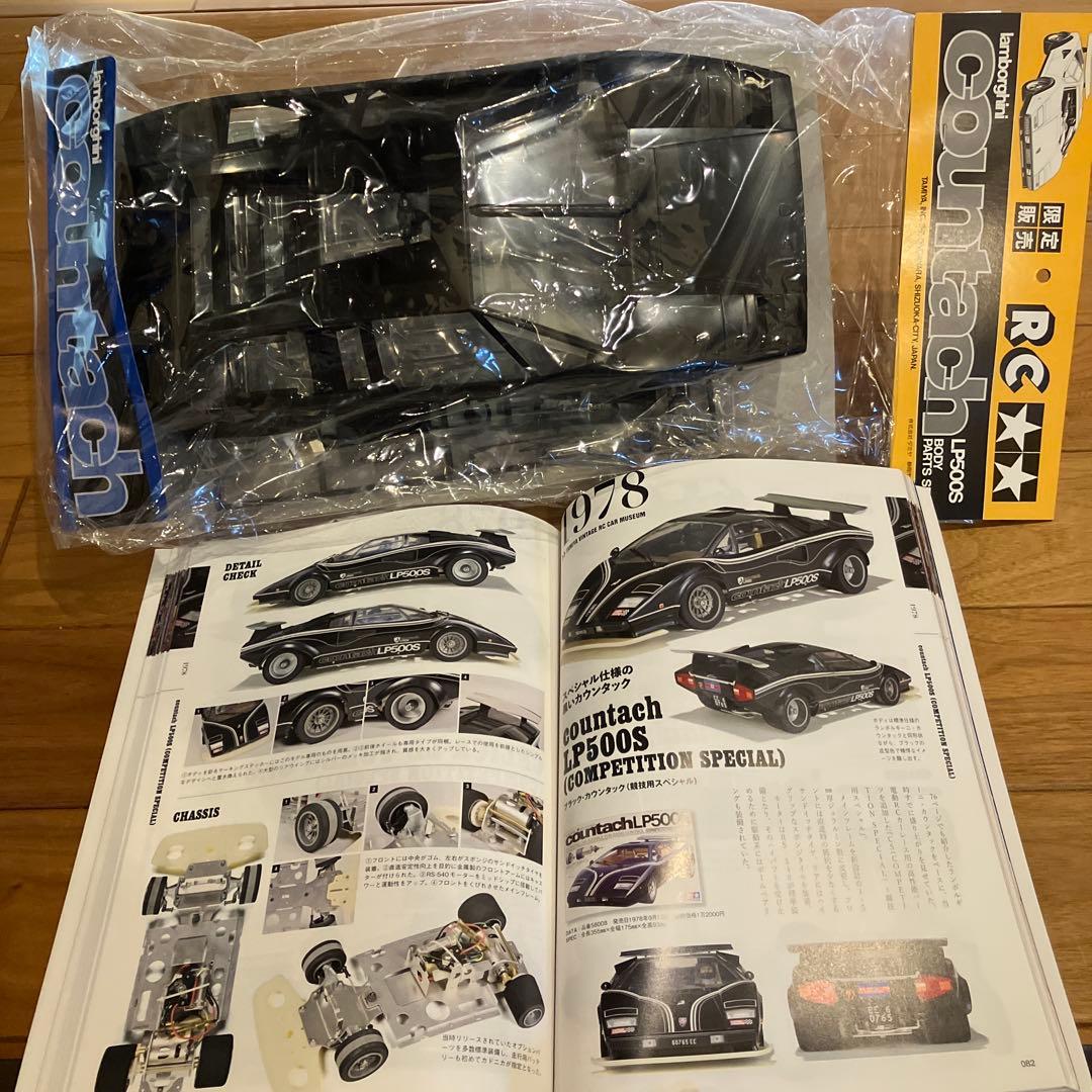 【限定】タミヤ ブラックカウンタック LP500S ボディパーツ+タイヤ セット