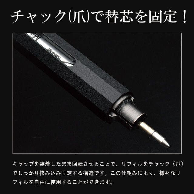 ANTOU ボールペンC ブラック