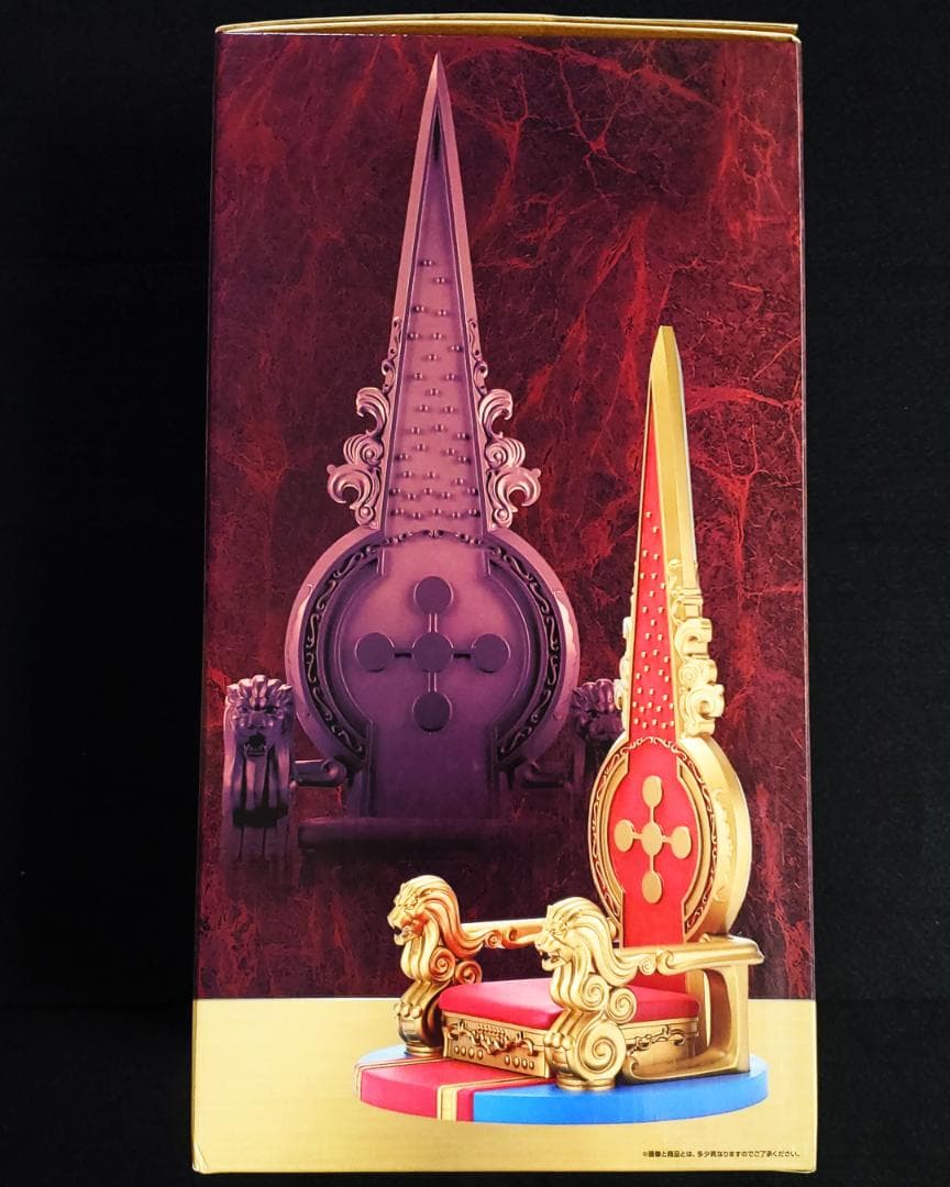 一番くじ ワンピース 五老星 フルコンプリート セット 全43点