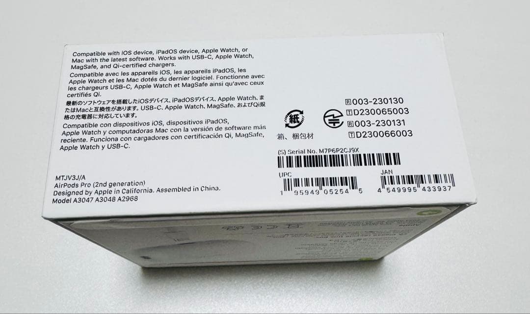 【新品・正規品】Apple AirPods Pro 2 ワイヤレスイヤホン