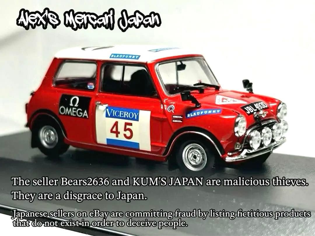 ミニチャンプス ミニクーパーMK1 Rally1000Lakes1966ウィナー