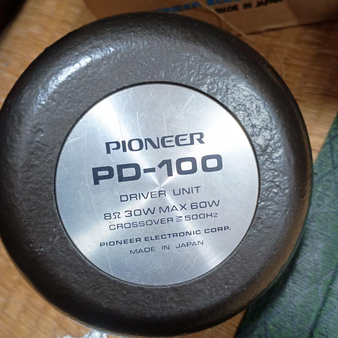 パイオニア　PD-100　未使用品かも？