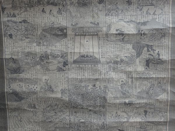 アンティーク 寺 釈尊御一代之画図 釈迦涅槃図 誕生釈迦如来立像 紙本 掛軸