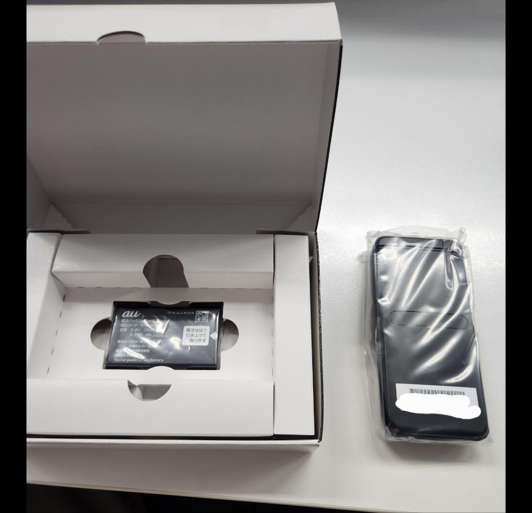 69000 差額調整　2-1