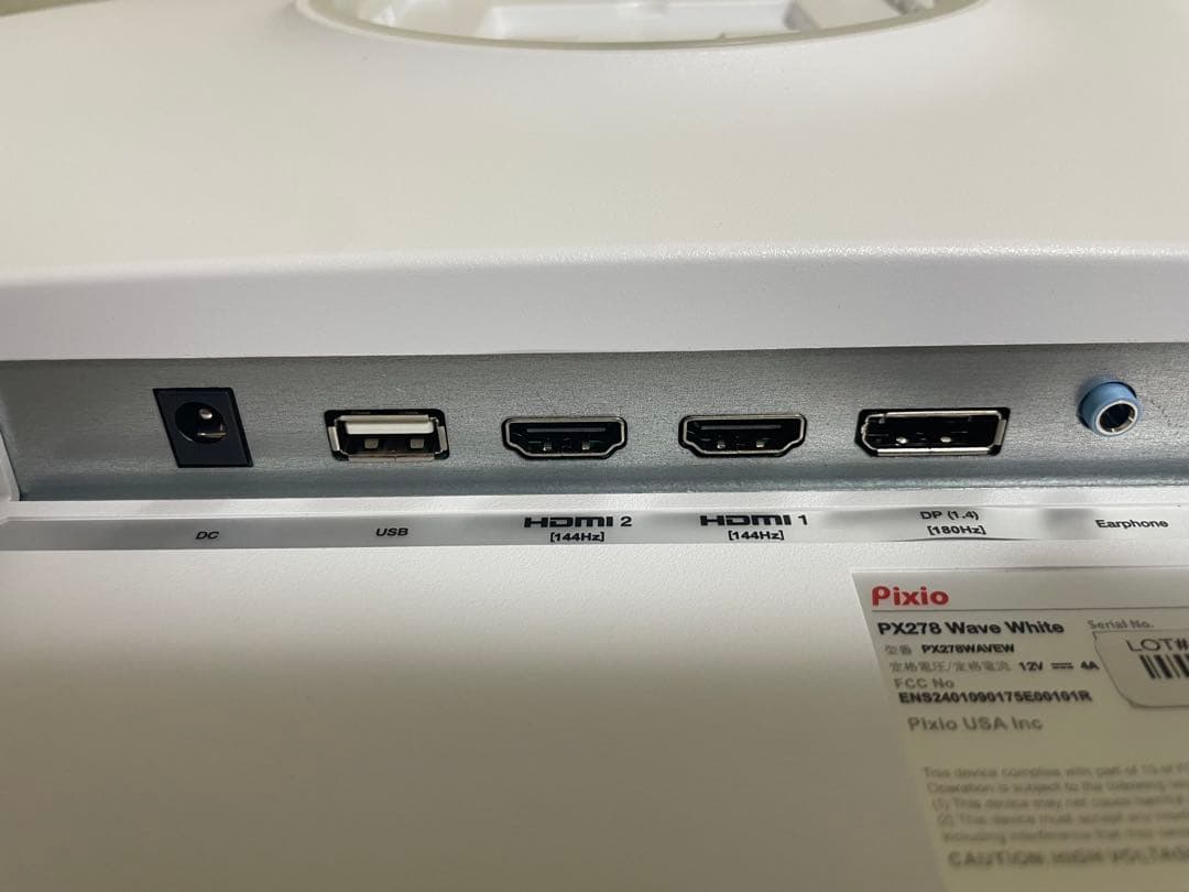 Pixio モニター PX278 Wave White ホワイト