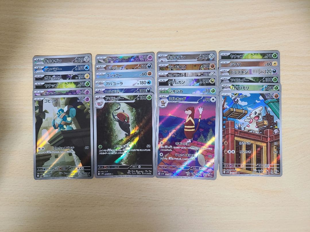 ブラックボルト ホワイトフレア AR 144枚 まとめ売り