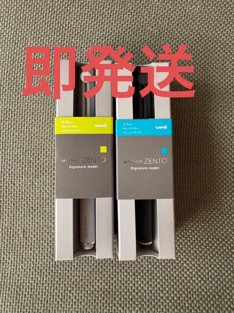 【新品】三菱鉛筆 MITSUBISHI PENCIL uniball ZENTO