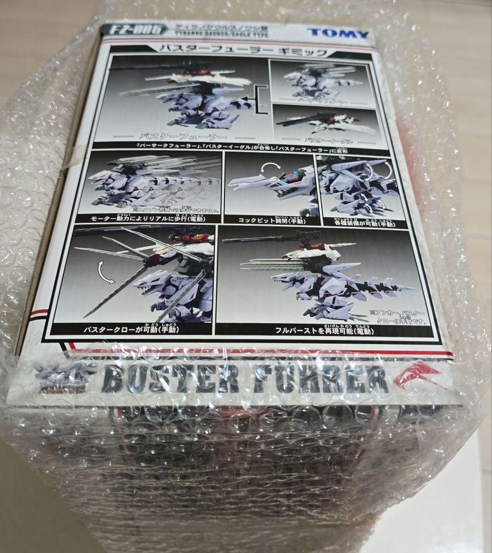 未組み立て！TOMY ゾイドフューザーズ　バスターフューラー