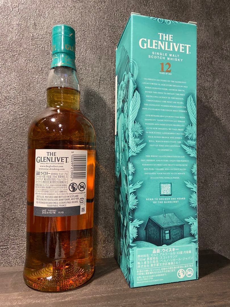 [限定品]ザ・グレンリベット 12年 200周年記念ボトル